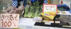 野菜の売れ行き好調♪